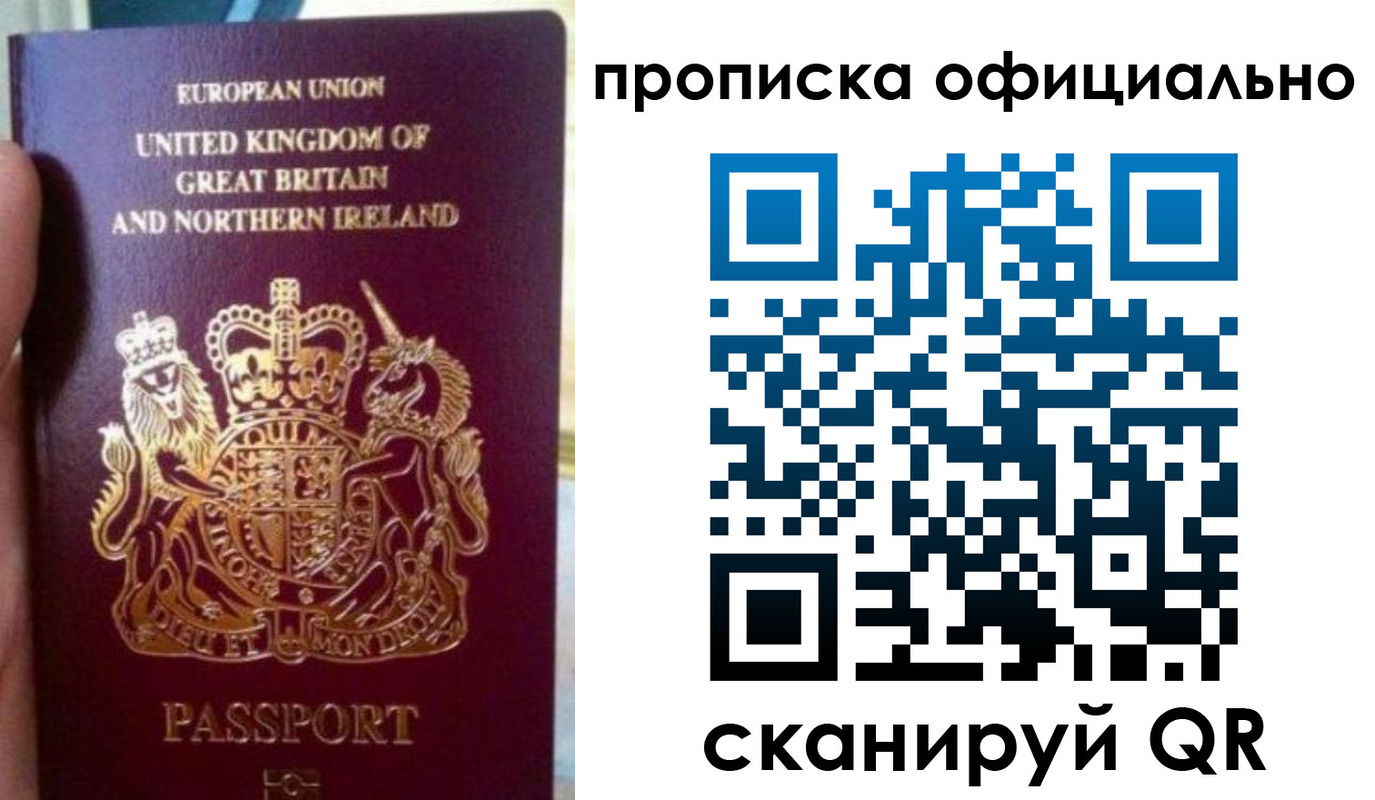 временная регистрация гарантия в Дальнегорске