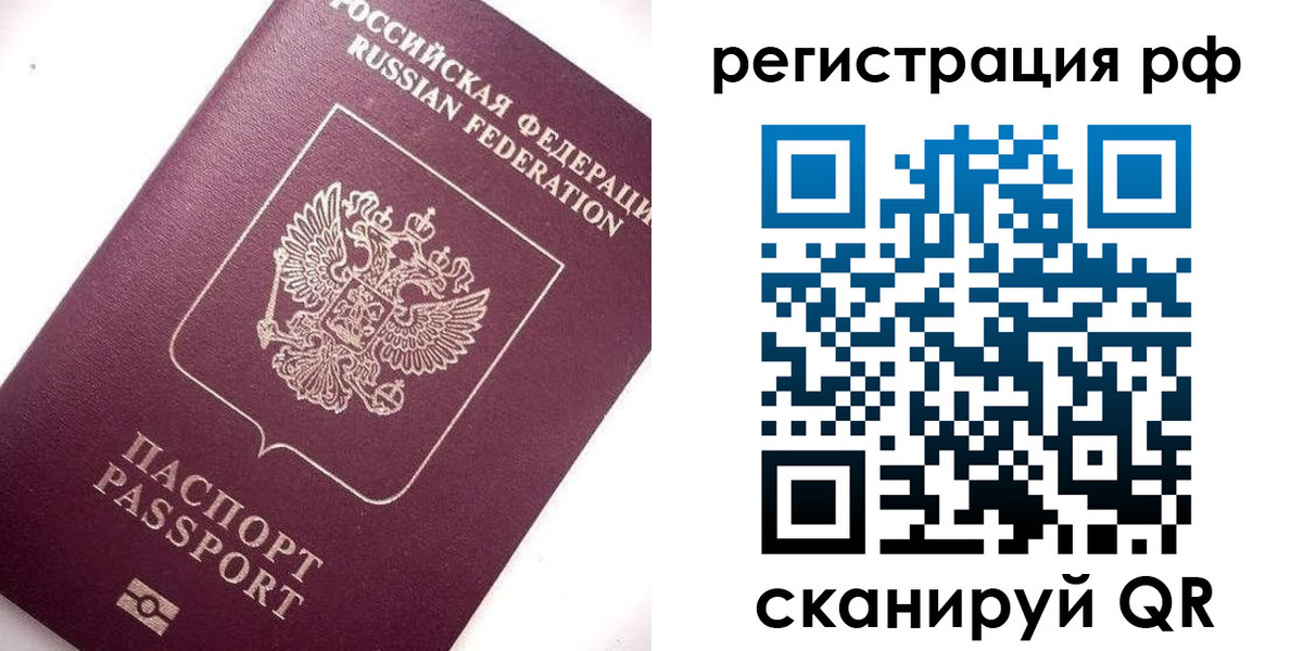 форма 3 в Дальнегорске