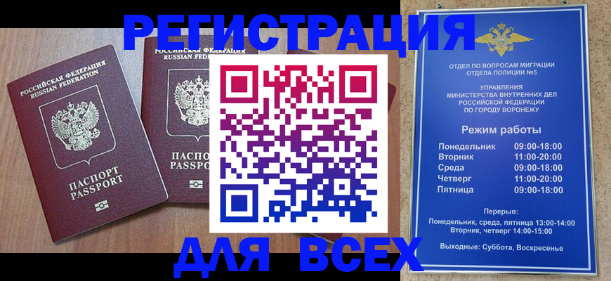 регистрация для дет. сада в Дальнегорске