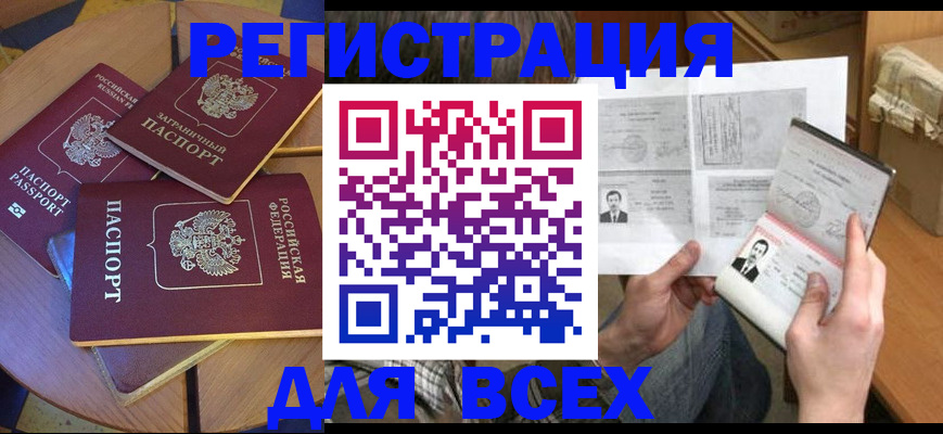найти адрес прописки в Дальнегорске