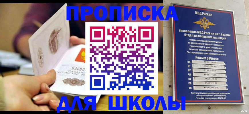 временная регистрация недорого в Дальнегорске
